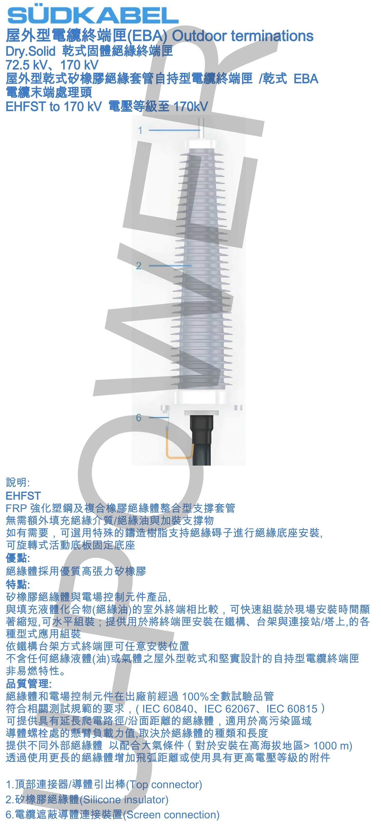 EHFST-170